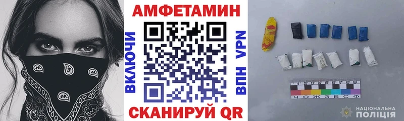 АМФЕТАМИН 98%  цена   Канск 
