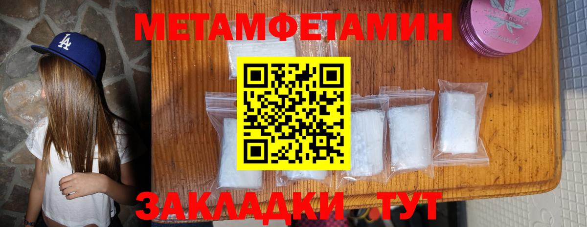 Канск  АМФ  гидра сайт  АМФЕТАМИН VHQ  Вход с VPN 
