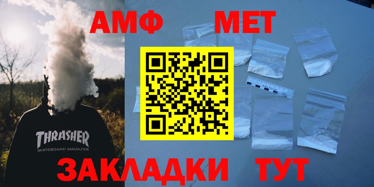 АМФ Premium Канск
