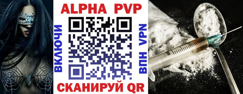 кракен рабочий сайт Канск Alpha PVP Crystall