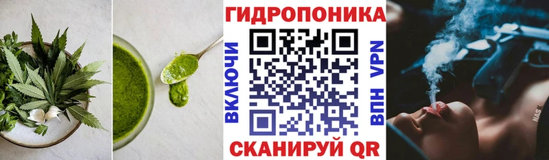 магазин продажи наркотиков Канск Canna-Cookies конопля