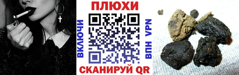 ГАШ 40% ТГК  блэк спрут ТОР  Канск 