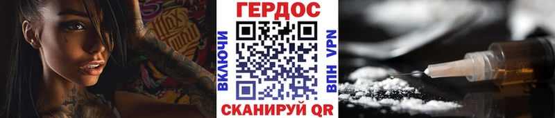 даркнет официальный сайт  Канск  ГЕРОИН Афган 