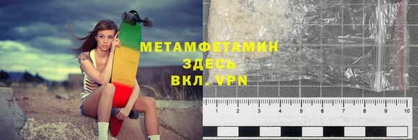 кокаин премиум Абаза