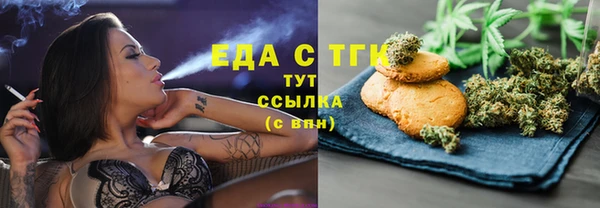 соль курить ск Нягань
