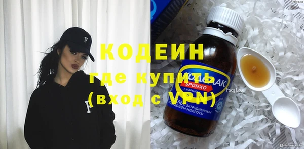 наркотики Абинск