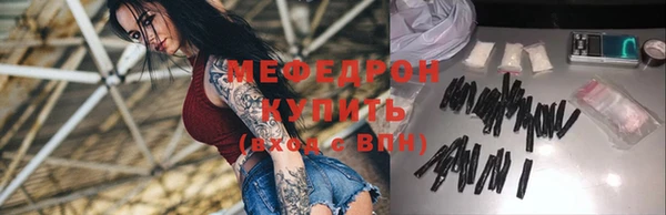 кокаин премиум Абаза