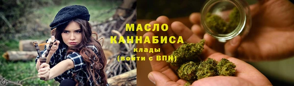 мет Абдулино