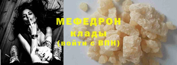 кокаин премиум Абаза
