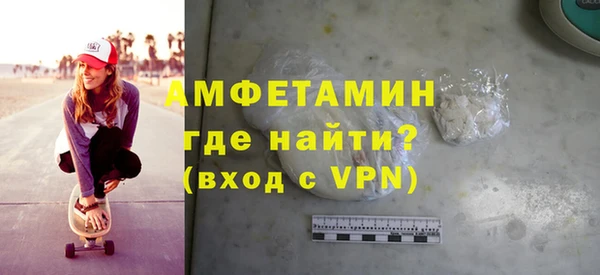 соль курить ск Нягань