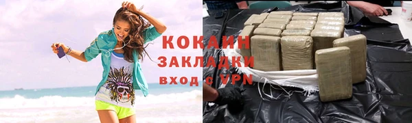 мет Абдулино