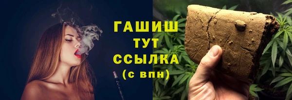 кокаин премиум Абаза