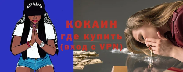 наркотики Абинск