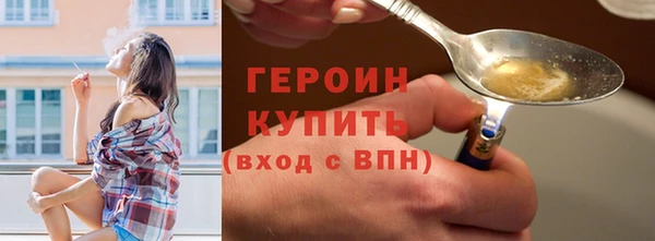 соль курить ск Нягань