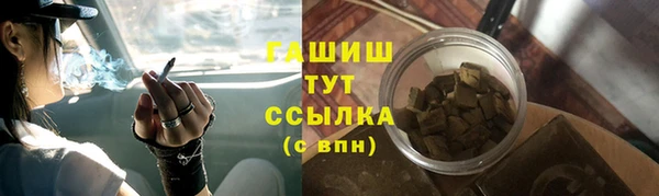 мет Абдулино