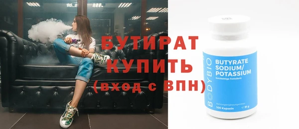 кокаин премиум Абаза