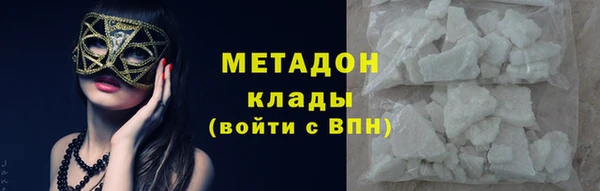 соль курить ск Нягань