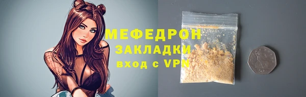 MESCALINE Няндома