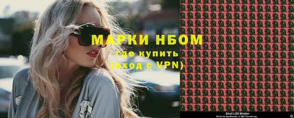 кокаин премиум Абаза