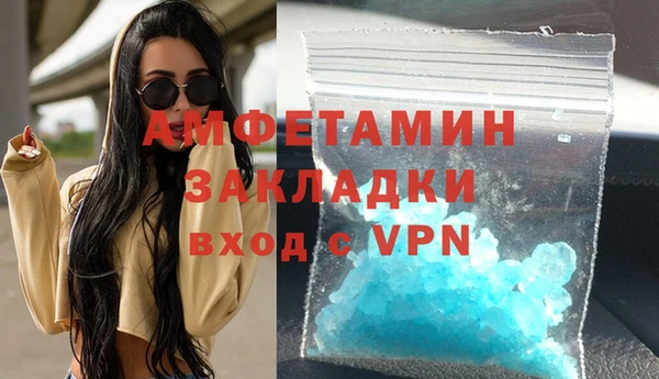 скорость mdpv Нязепетровск