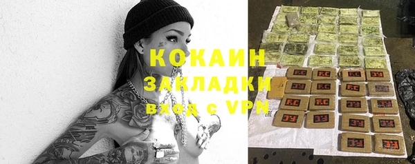 скорость mdpv Нязепетровск