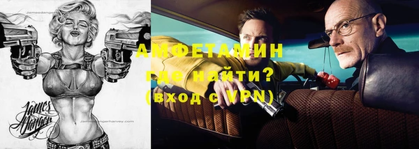 мет Абдулино