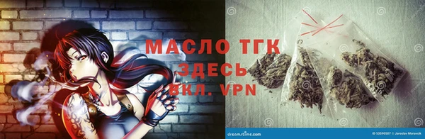 кристаллы Осташков