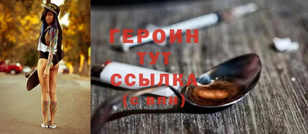 наркотики Абинск