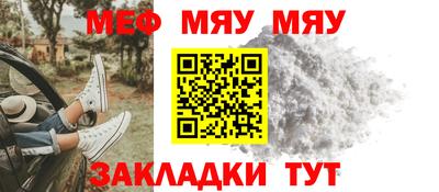 каннабис Саянск