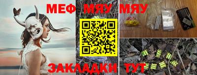 каннабис Саянск
