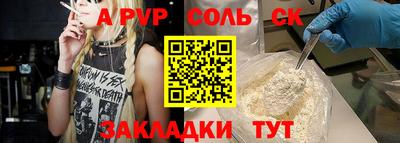 каннабис Саянск