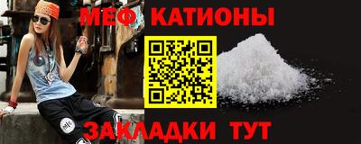 гидра Сафоново