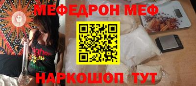 скорость mdpv Саяногорск