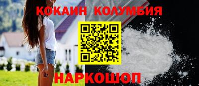 гидра Сафоново