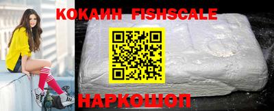 каннабис Саянск