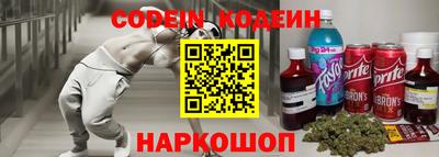 каннабис Саянск
