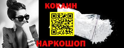 гидра Сафоново