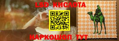 гидра Сафоново