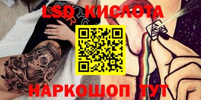 каннабис Саянск