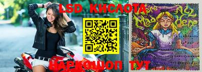 гидра Сафоново