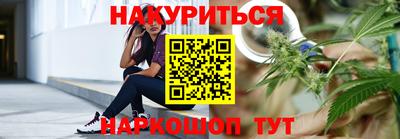 каннабис Саянск