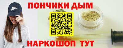 гидра Сафоново