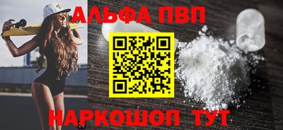 каннабис Саянск