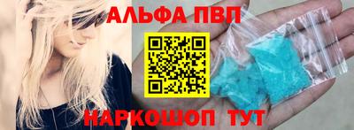гидра Сафоново
