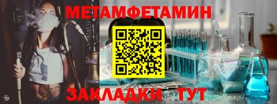 каннабис Саянск