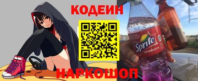 гидра Сафоново