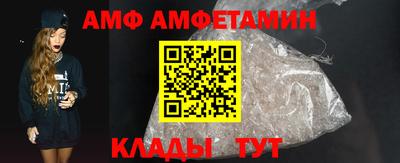 гидра Сафоново