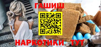 каннабис Саянск