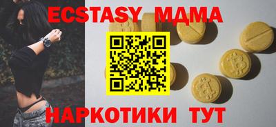 каннабис Саянск