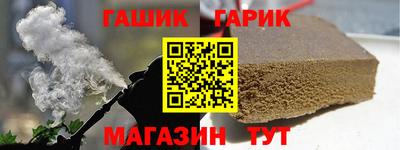 каннабис Саянск